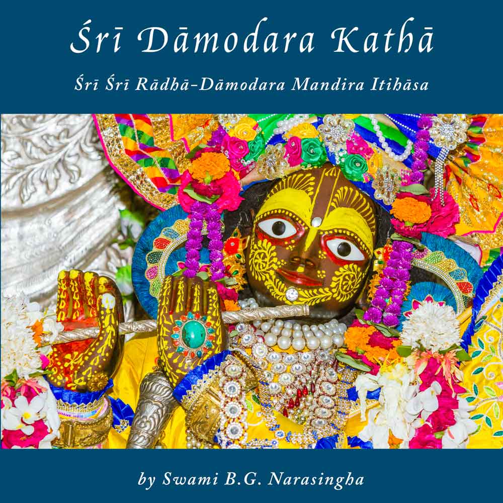 Damodara Katha